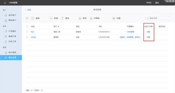 安全穩(wěn)定運(yùn)行的系統(tǒng) 中小企業(yè)穩(wěn)健經(jīng)營的基石——上海信息安全軟件開發(fā)的新使命