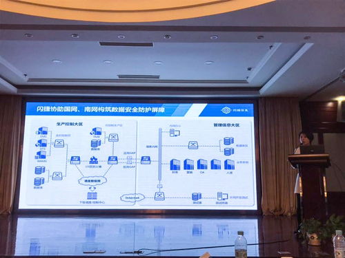 閃捷信息助力上海國資委系統(tǒng)信息安全培訓(xùn) 引領(lǐng)信息安全軟件開發(fā)新高度
